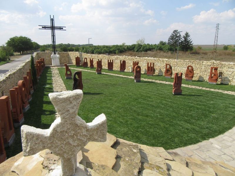 Велики Преслав – Шумен - Мадара – Плиска снимка 5