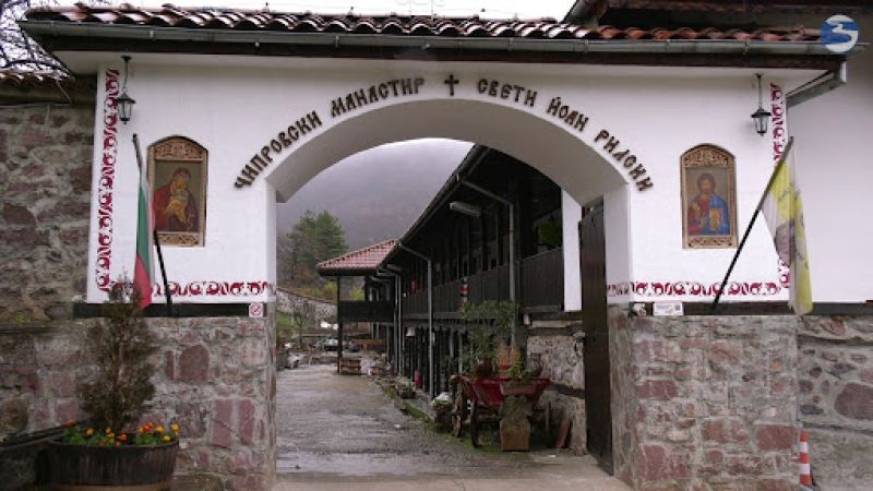 Берковица, Чипровци, Чипровски и Лопушански манастир снимка 6