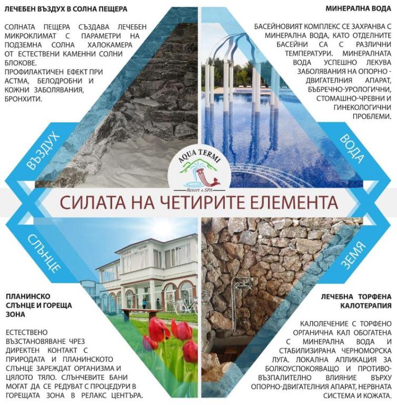 Почивка сред прекрасната природа в Средна Стара планина снимка 2