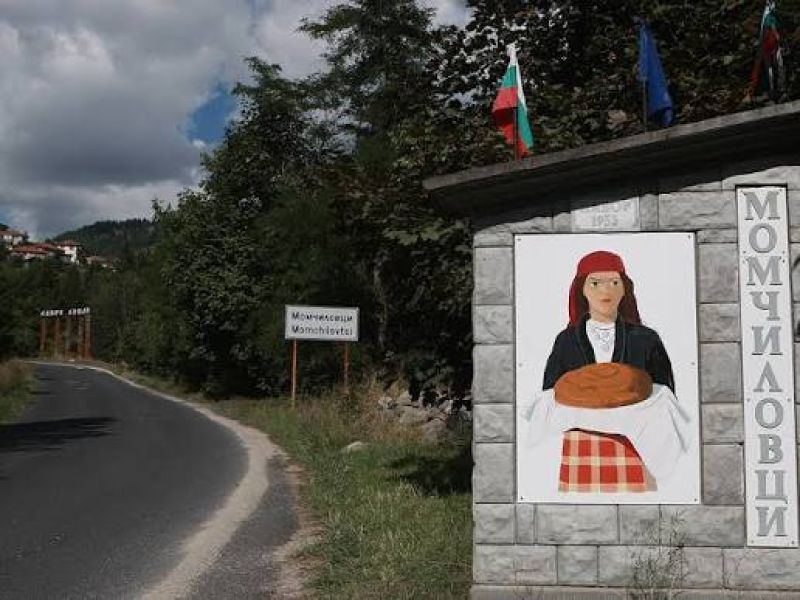 Момчиловци, България снимка 1